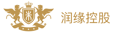 润缘控股