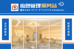 【区县】“智慧监管”为安全生产赋能，这招你值得拥有！