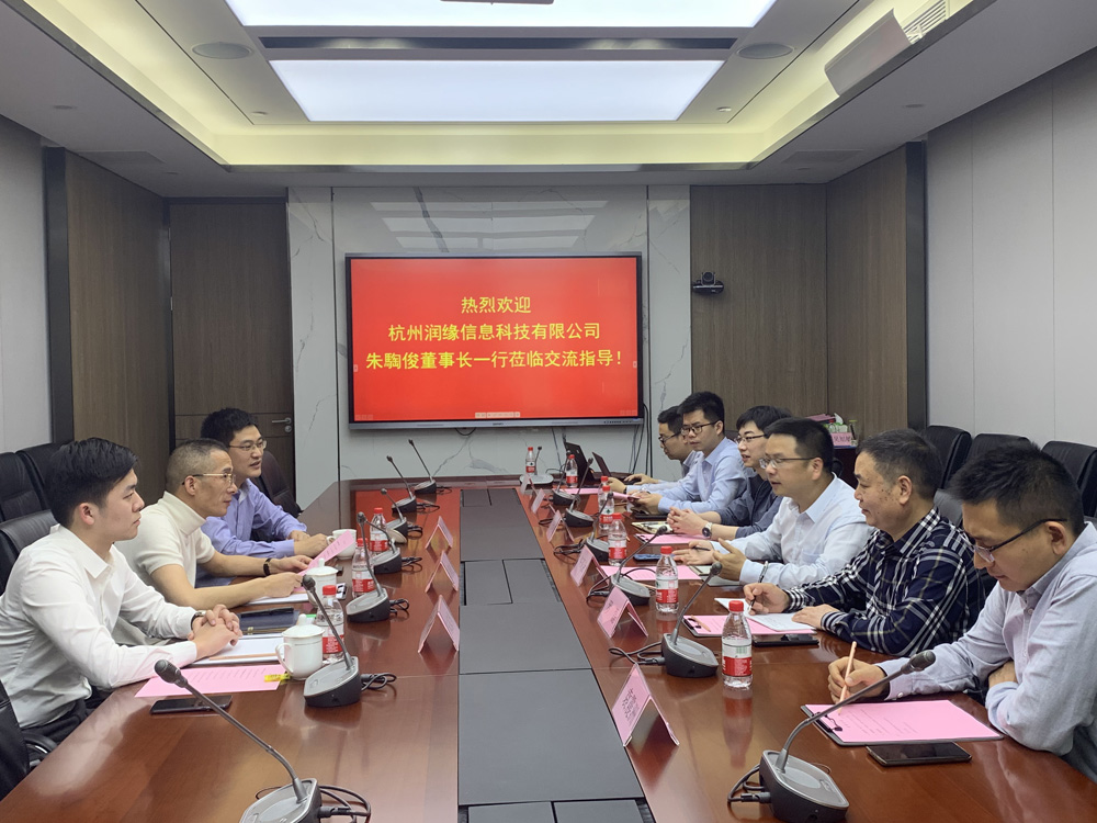 签订战略合作协议