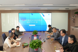 杭州市西湖区政协主席叶泽等领导莅临杭州润缘信息科技有限公司考察调研